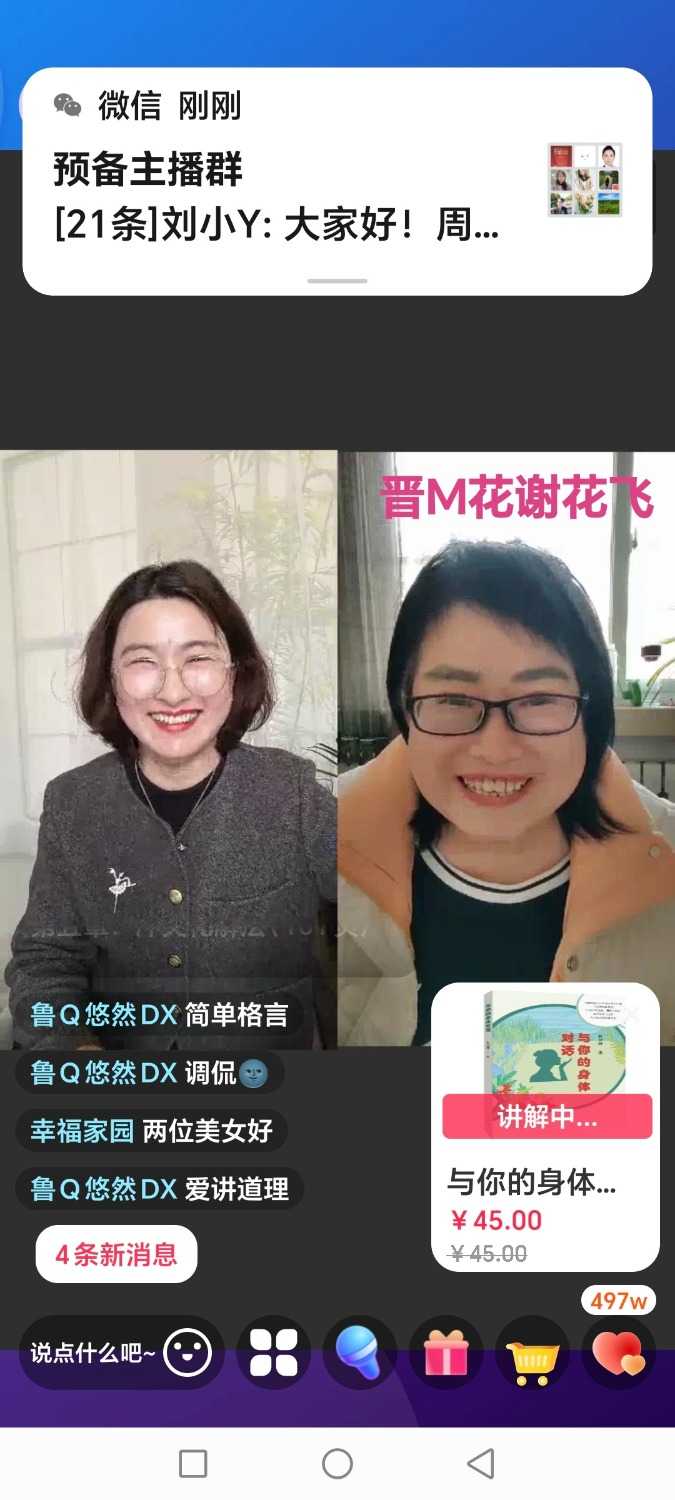 Screenshot_20240319_121916.jpg