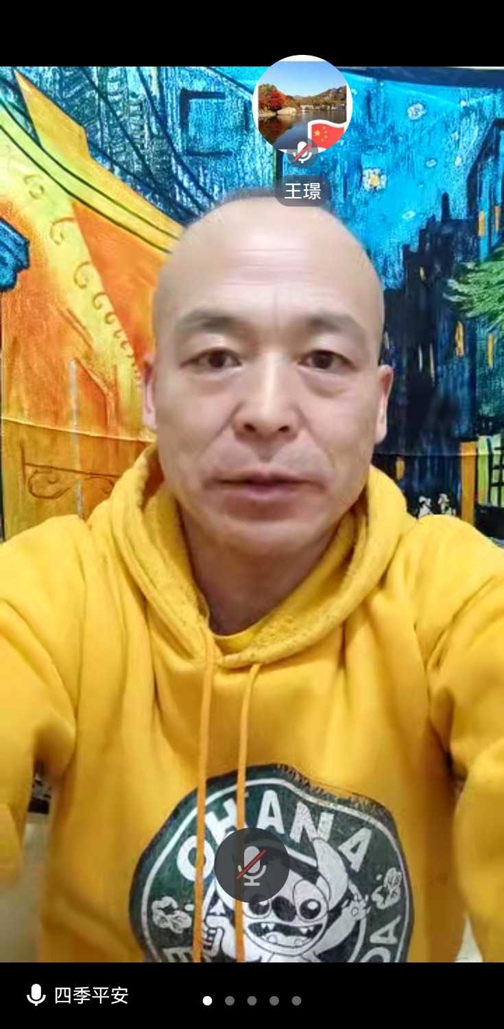 Screenshot_20240317_192959_com.tencent.wemeet.app.jpg