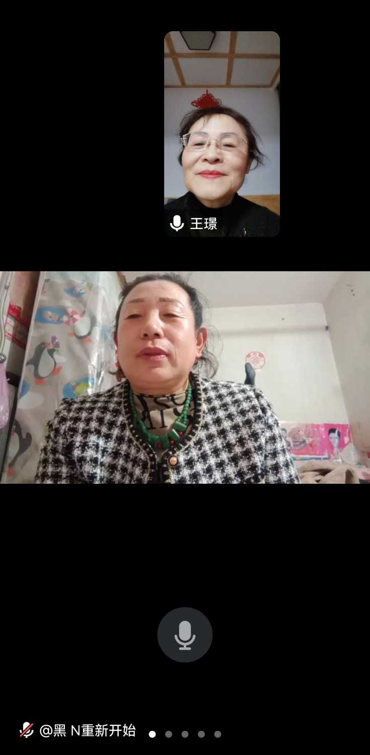 Screenshot_20240317_191820_com.tencent.wemeet.app.jpg