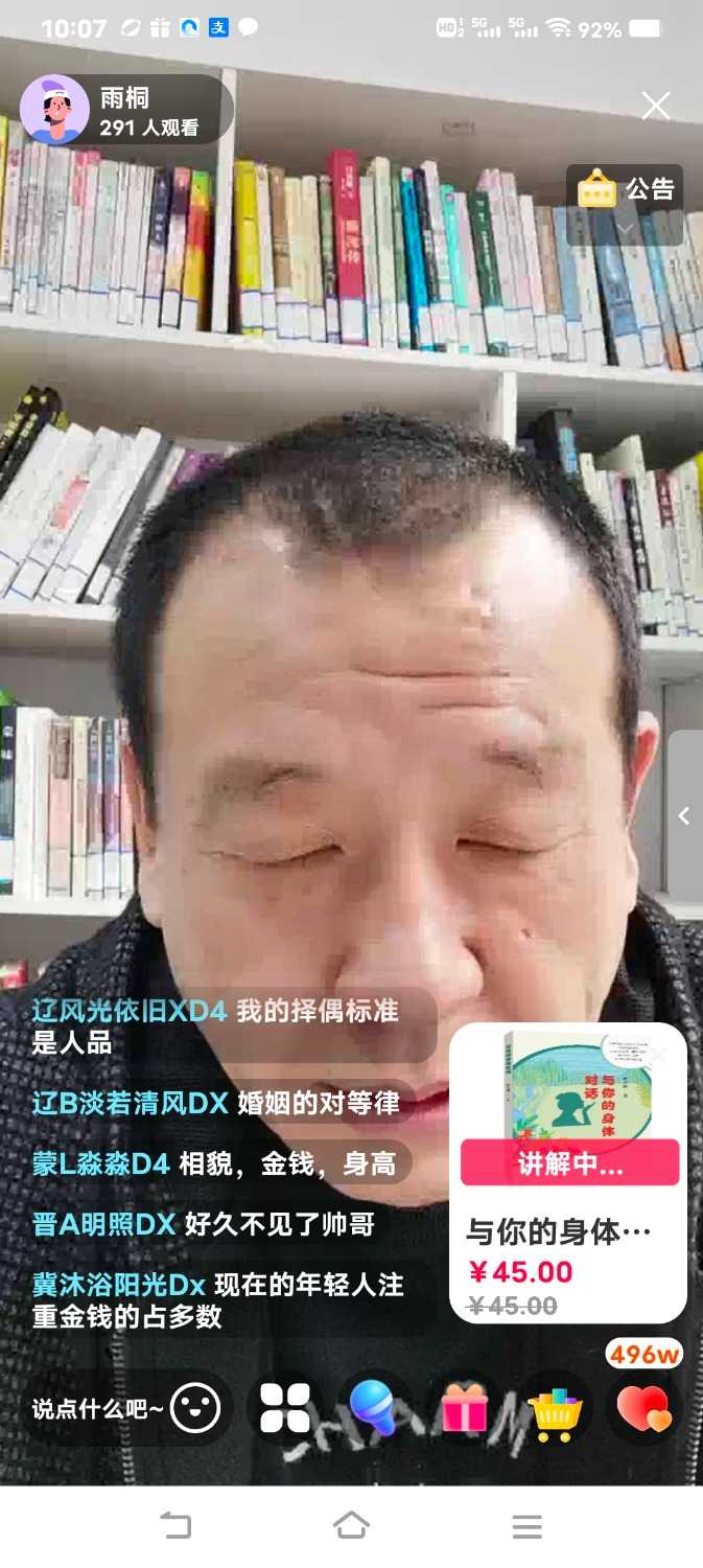 Screenshot_20240318_100757.jpg