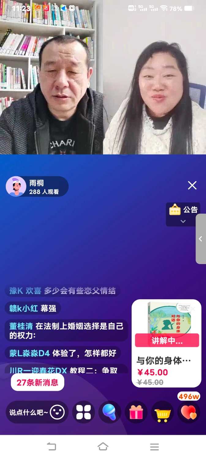 Screenshot_20240318_112351.jpg