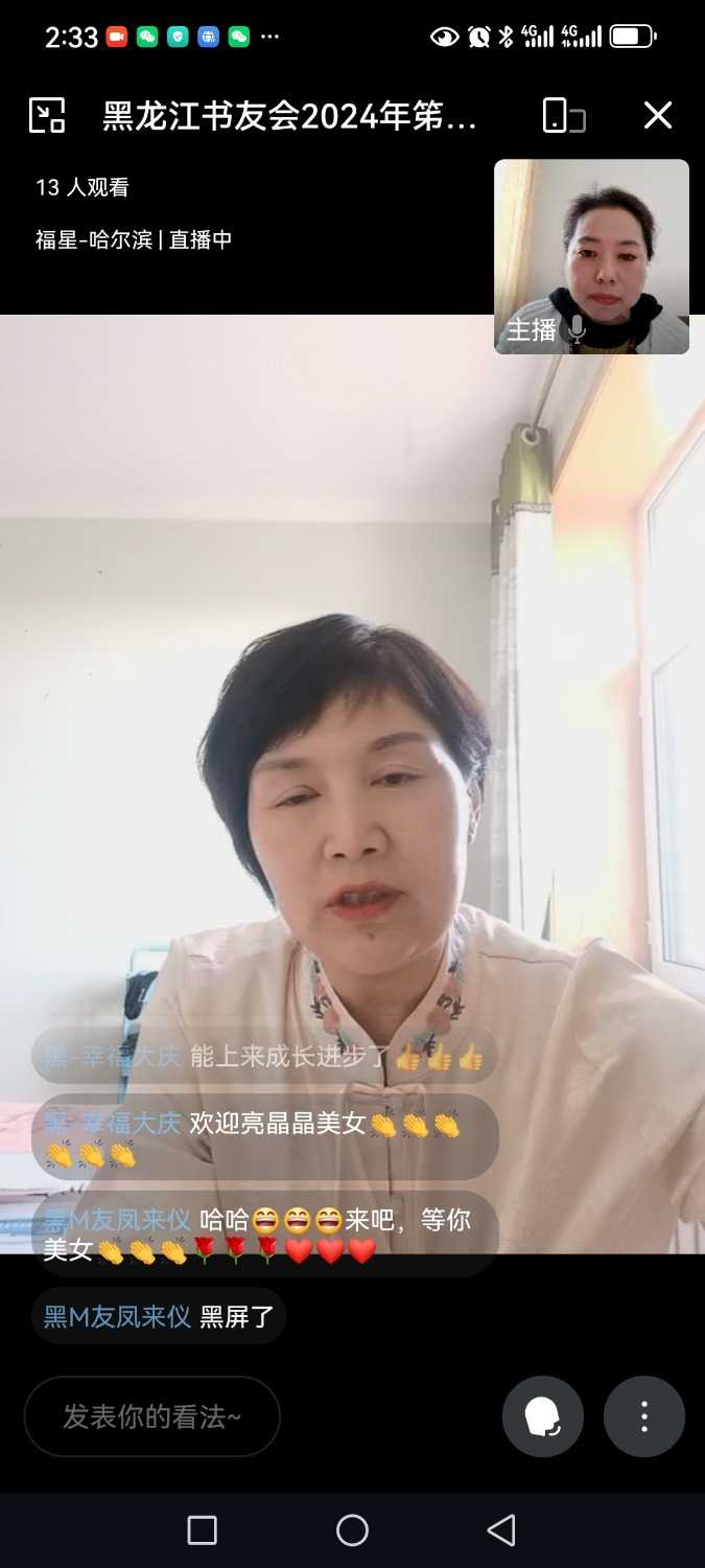 Screenshot_20240319_143306_com.tencent.wework.jpg