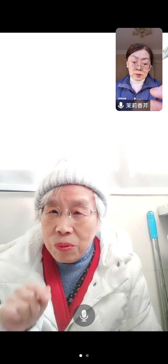 Screenshot_20231229_145050_com.tencent.wemeet.app.jpg