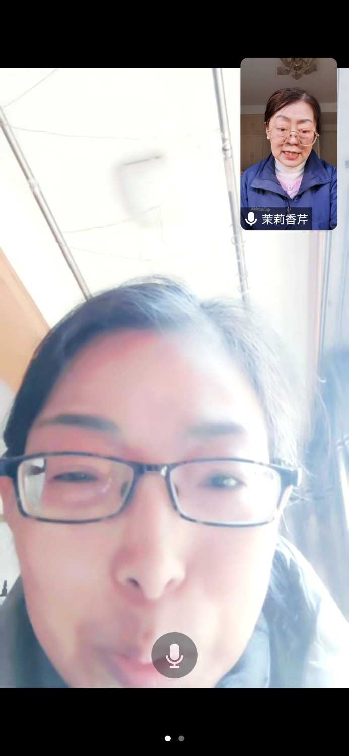 Screenshot_20231229_150718_com.tencent.wemeet.app.jpg