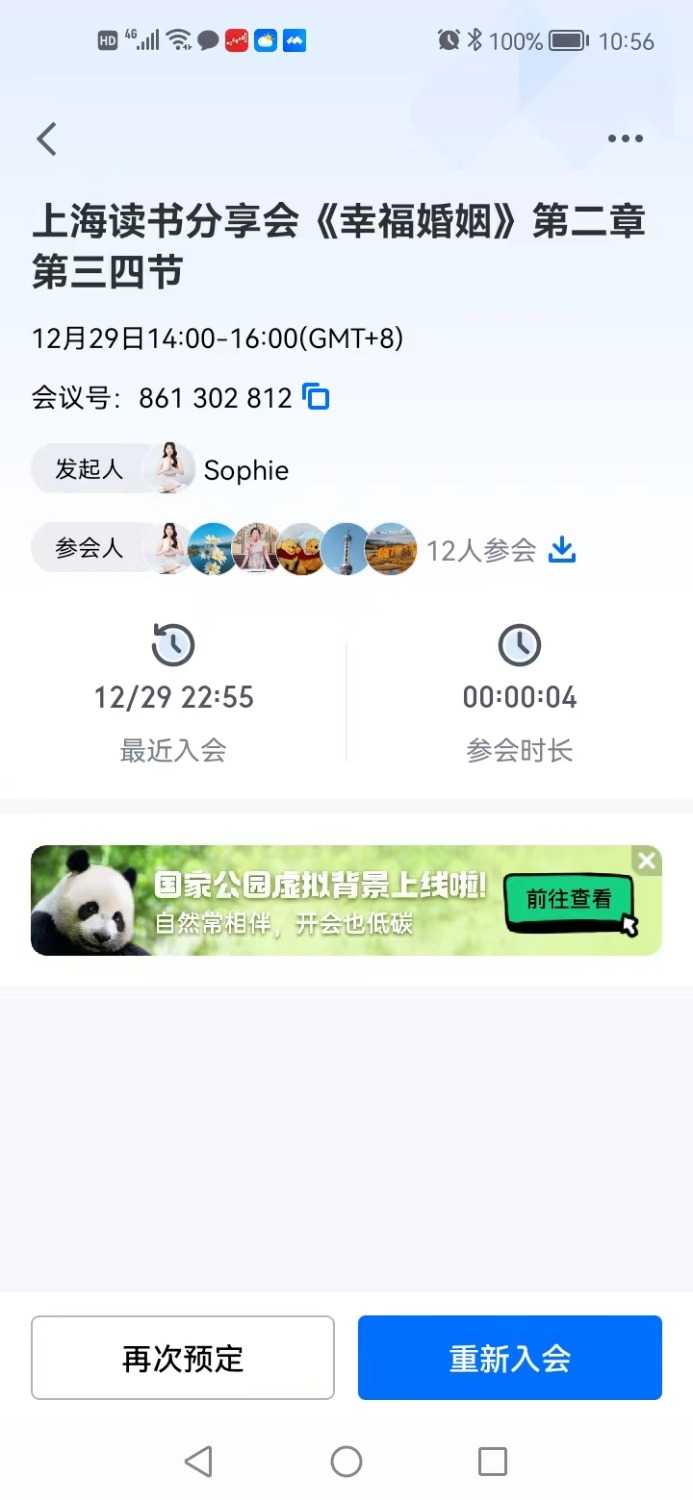 mmexport1703889106938.jpg