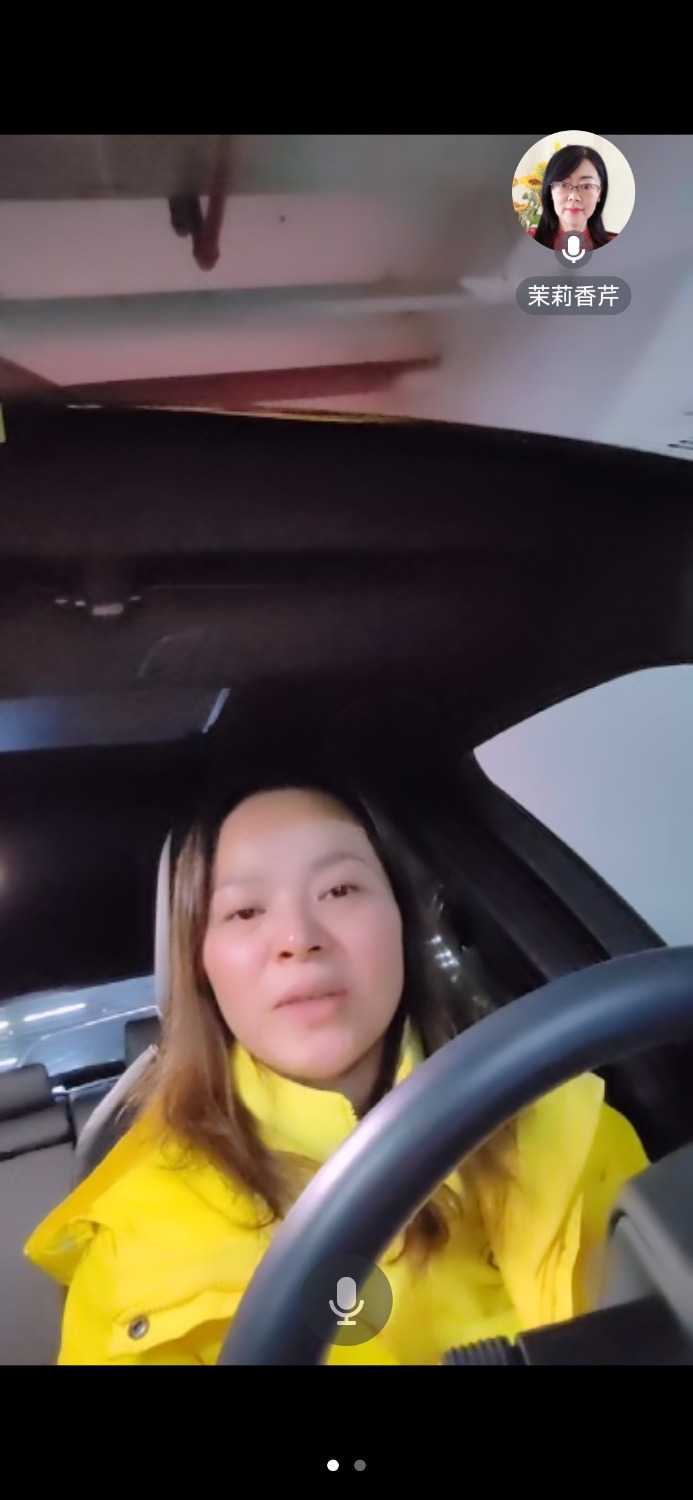 Screenshot_20231229_152820_com.tencent.wemeet.app.jpg