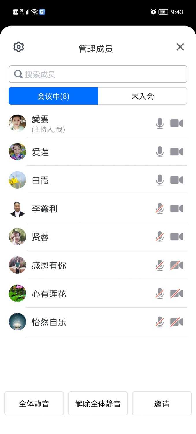 Screenshot_20231230_214321.jpg