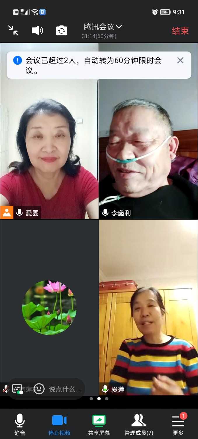 Screenshot_20231230_213152.jpg