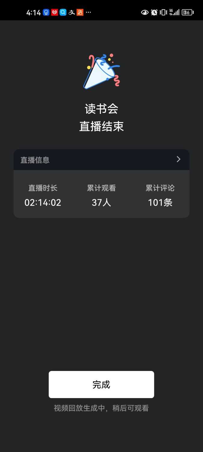 Screenshot_20240105_161448_com.tencent.wework.jpg