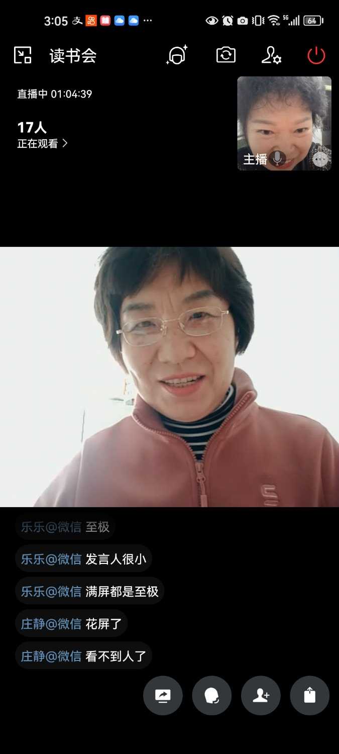 Screenshot_20240105_150522_com.tencent.wework.jpg