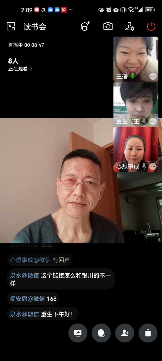 Screenshot_20240105_140929_com.tencent.wework.jpg