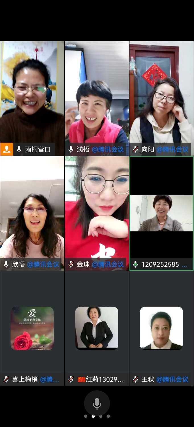 Screenshot_20240109_195523_com.tencent.wework.jpg