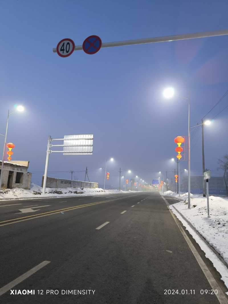 MVIMG_20240111_092054.jpg