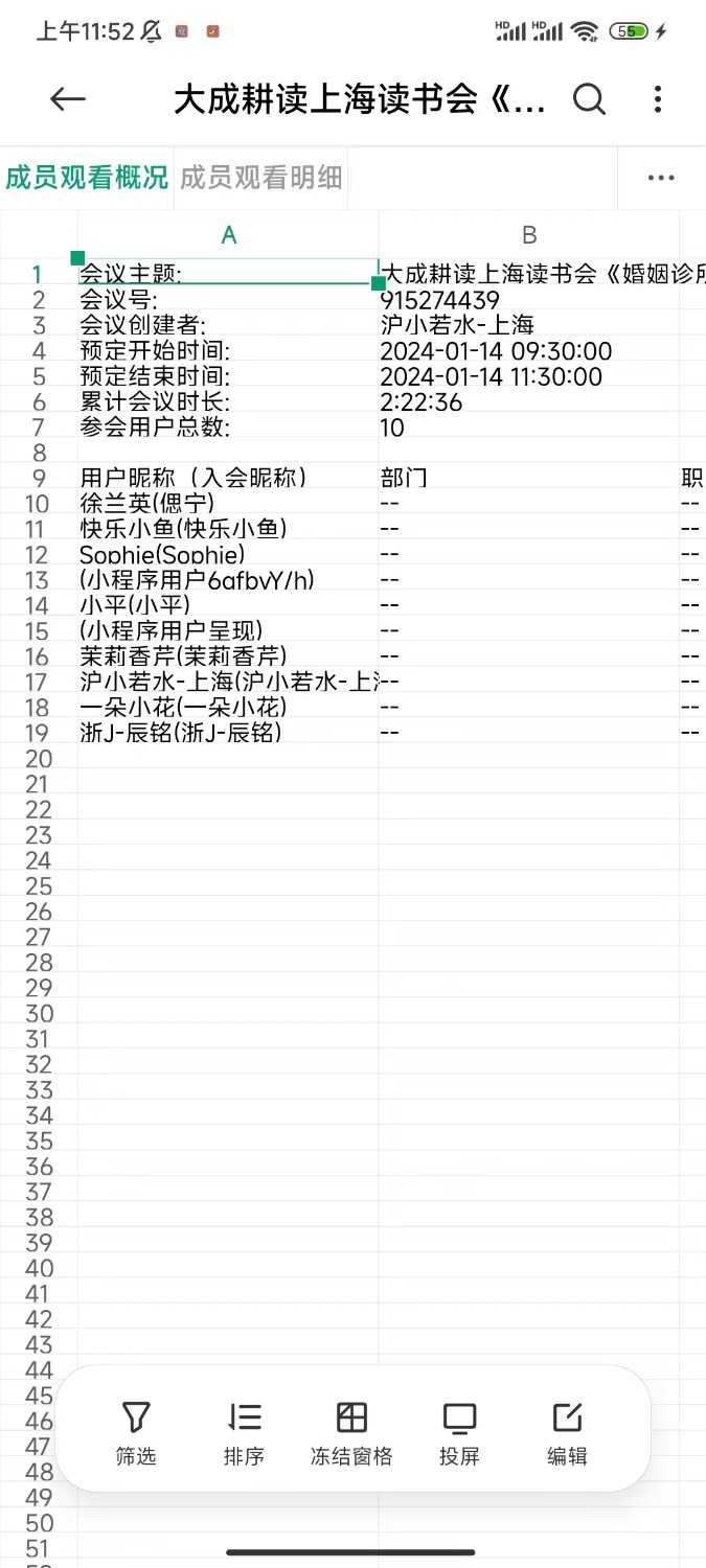 mmexport1705216172813.jpg
