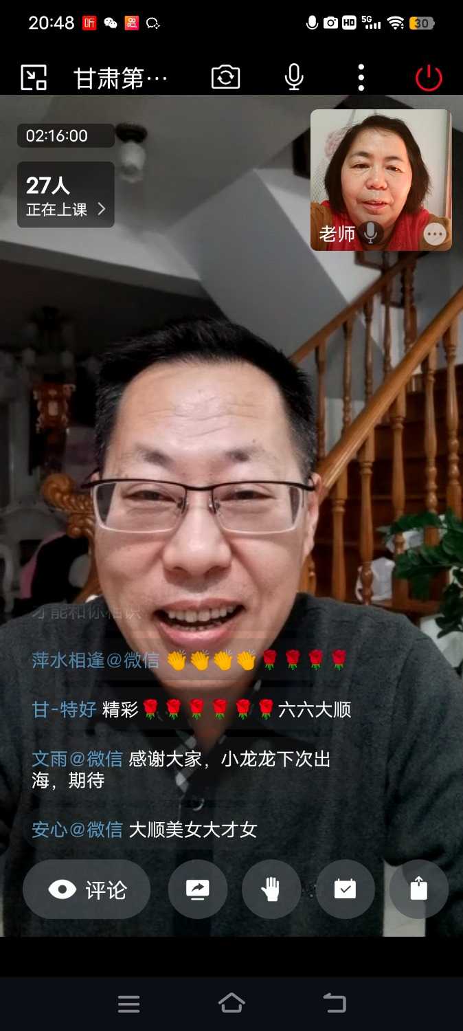 Screenshot_20240111_204851.jpg