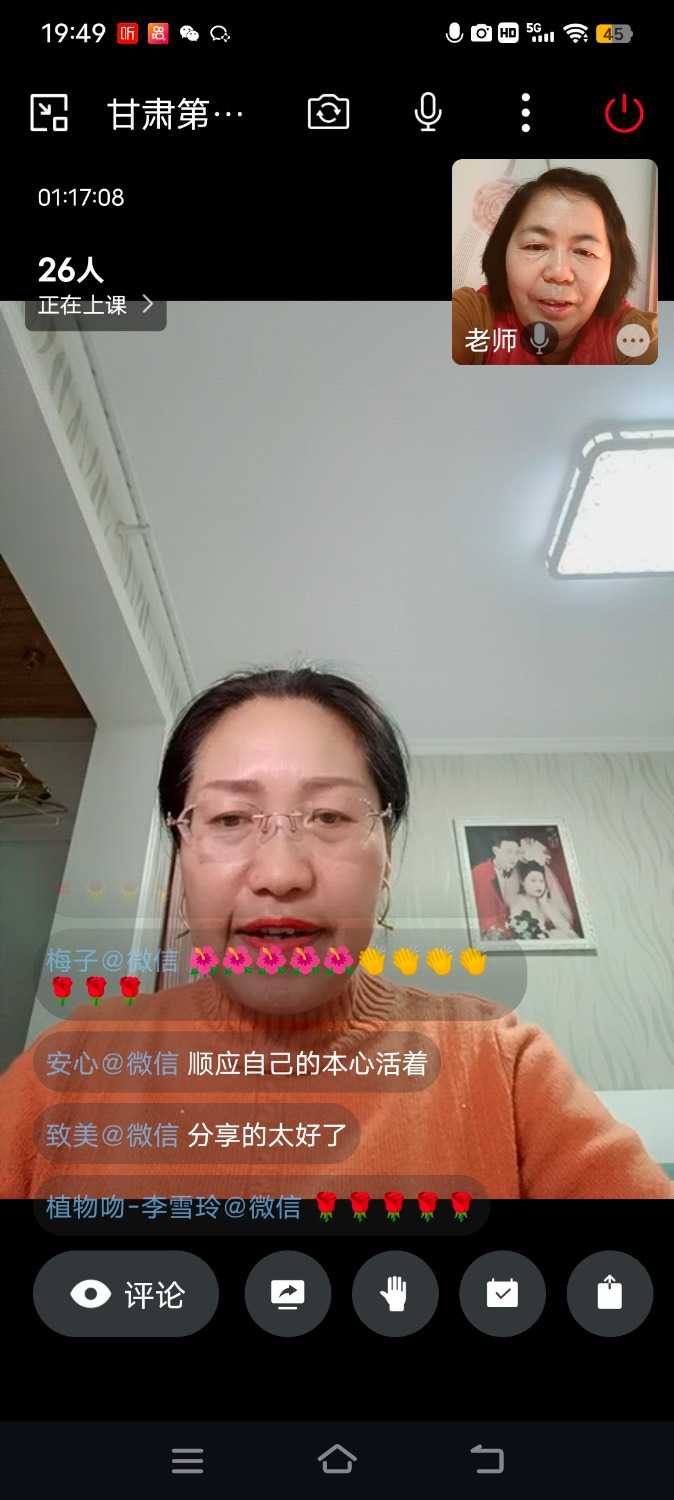 Screenshot_20240111_194959.jpg