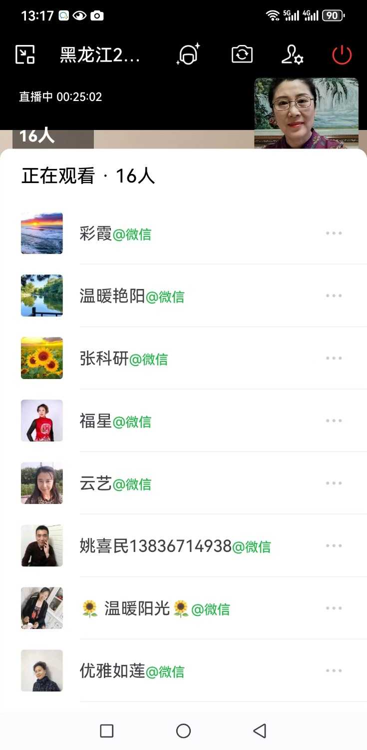 mmexport1705318367464.jpg