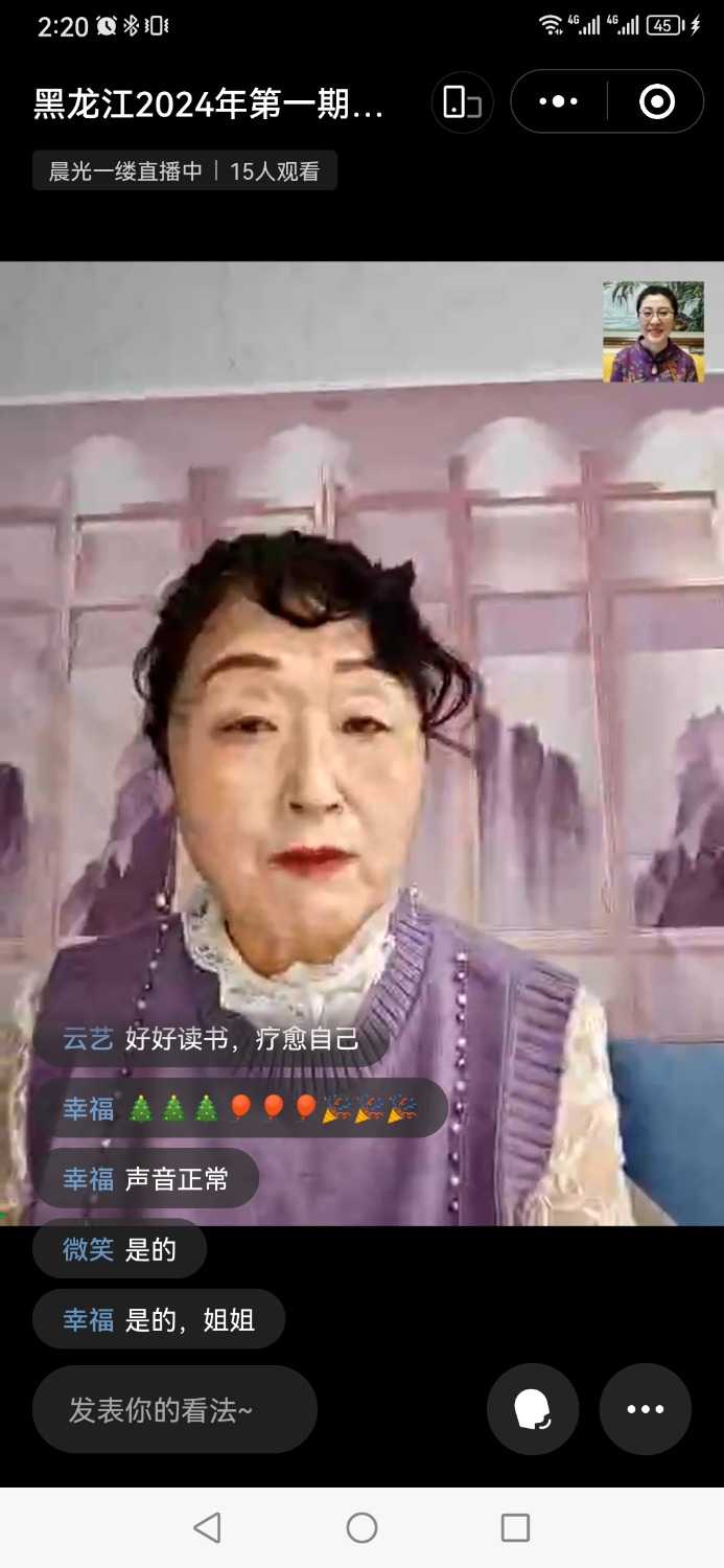 Screenshot_20240115_142025_com.tencent.mm.jpg