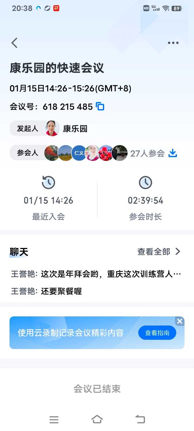 Screenshot_20240115_203802.jpg
