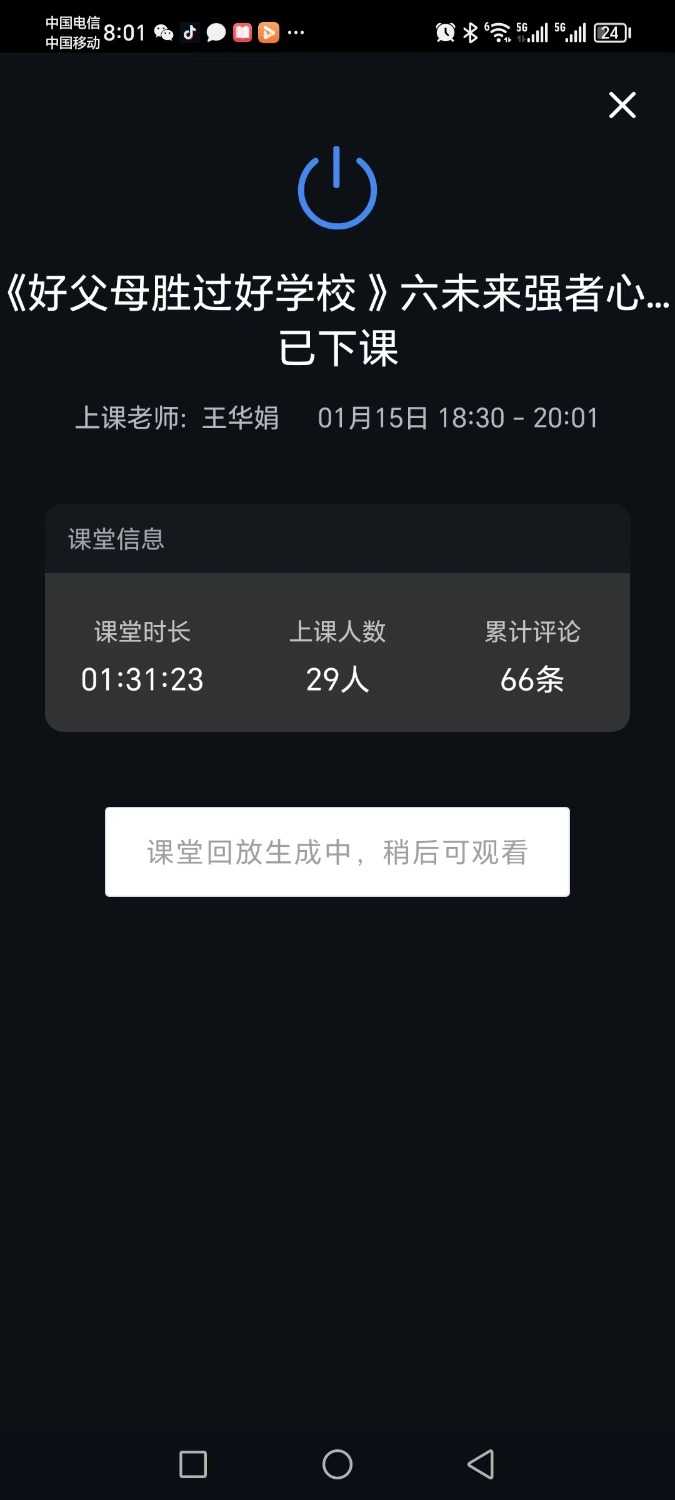 mmexport1705451097556.jpg