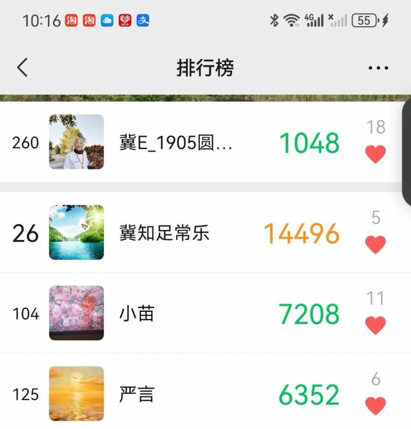 Screenshot_20240118_225403.jpg