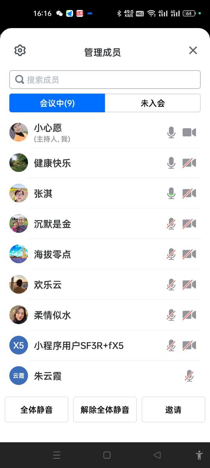 Screenshot_2024-01-18-16-16-26-59_8f09b5d44f518f9616be41261366d852.jpg