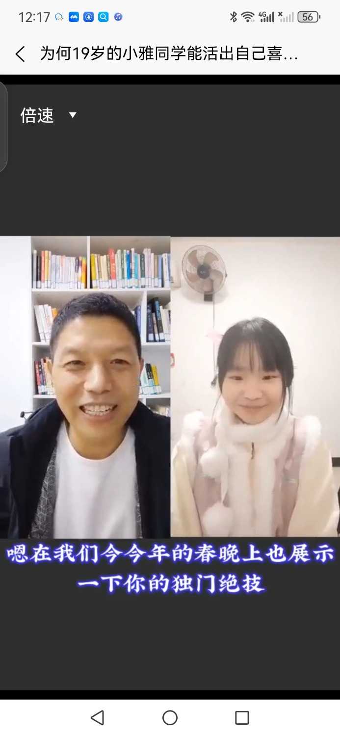 Screenshot_20240123_121750_com.dacheng.bigu.jpg