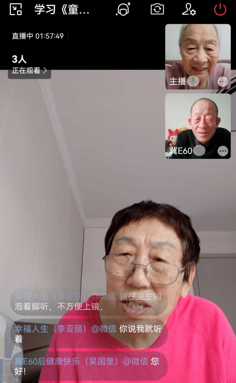 Screenshot_20240125_165807.jpg