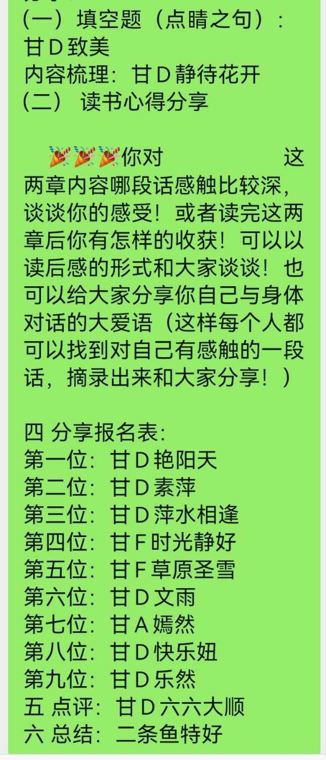 Screenshot_20240127_145415_com.tencent.mm_edit_6727192873972.jpg