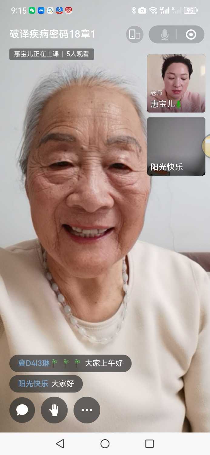 Screenshot_20240127_091525_com.tencent.mm.jpg