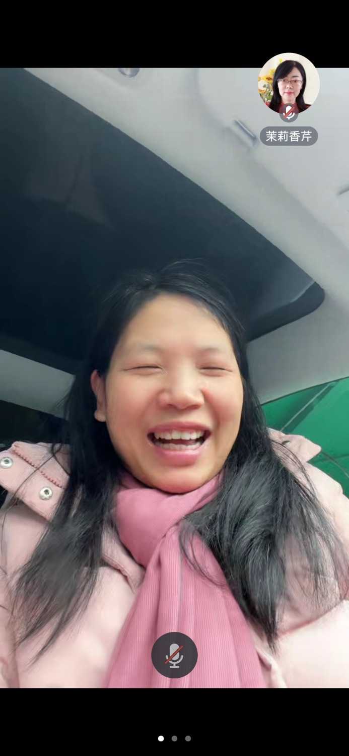 Screenshot_20240127_102752_com.tencent.wemeet.app.jpg
