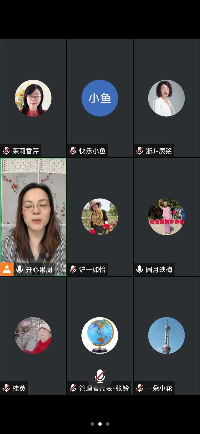 Screenshot_20240127_094504_com.tencent.wemeet.app.jpg