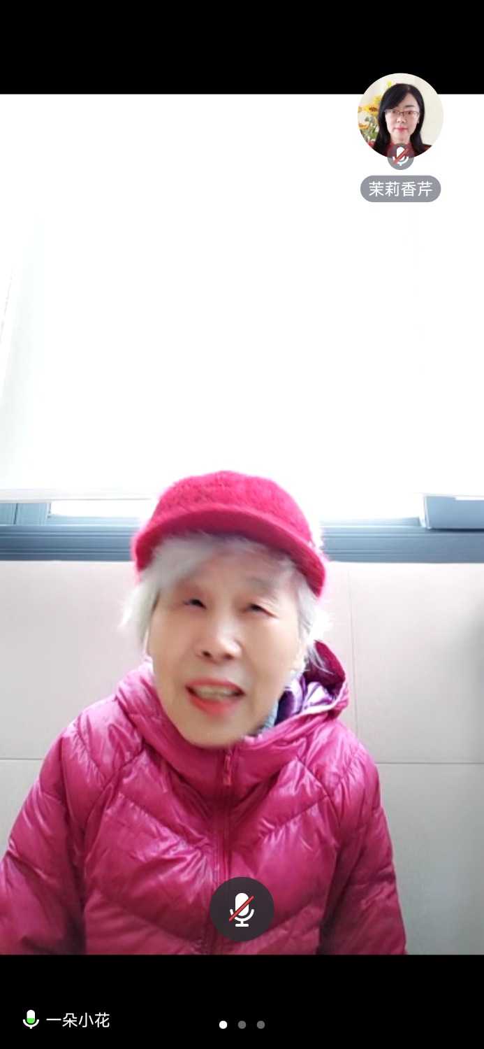 Screenshot_20240127_101237_com.tencent.wemeet.app.jpg