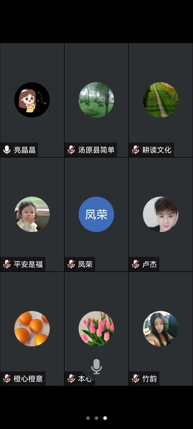 Screenshot_20240129_194132_com.tencent.wemeet.app.jpg