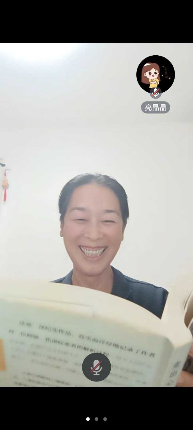 Screenshot_20240129_183710_com.tencent.wemeet.app.jpg