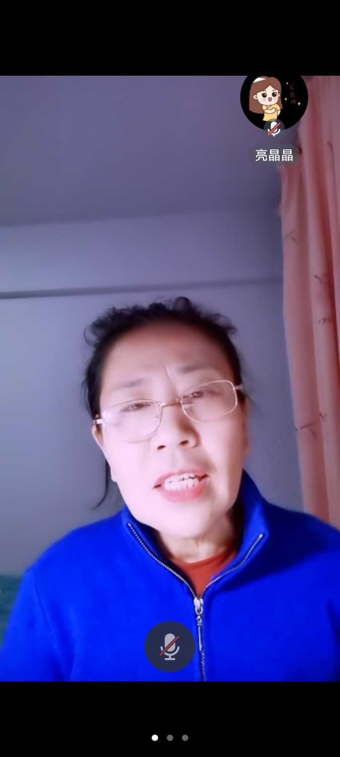Screenshot_20240129_185909_com.tencent.wemeet.app.jpg