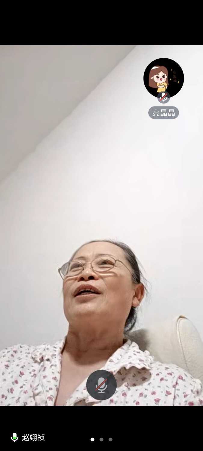 Screenshot_20240129_192051_com.tencent.wemeet.app.jpg
