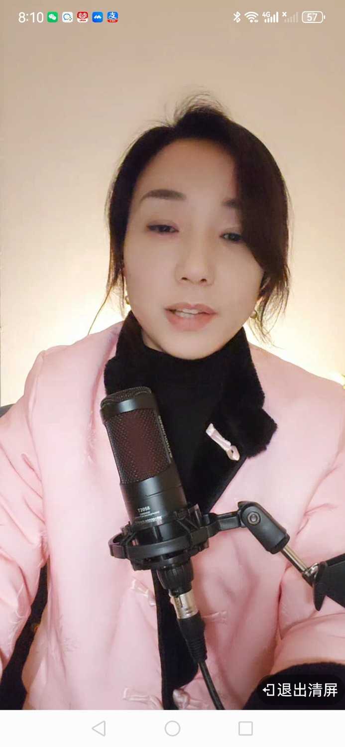 Screenshot_20240129_201010_com.dacheng.bigu.jpg