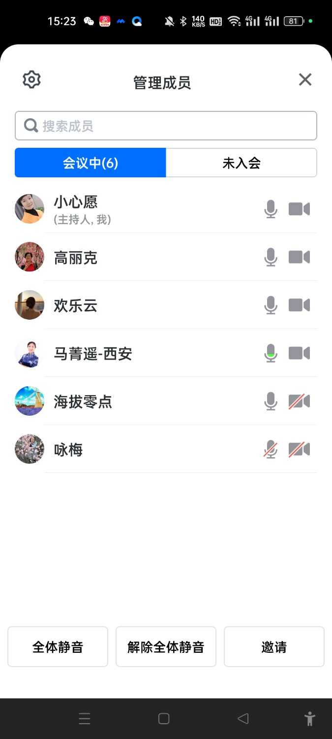 Screenshot_2024-01-31-15-23-01-97_8f09b5d44f518f9616be41261366d852.jpg