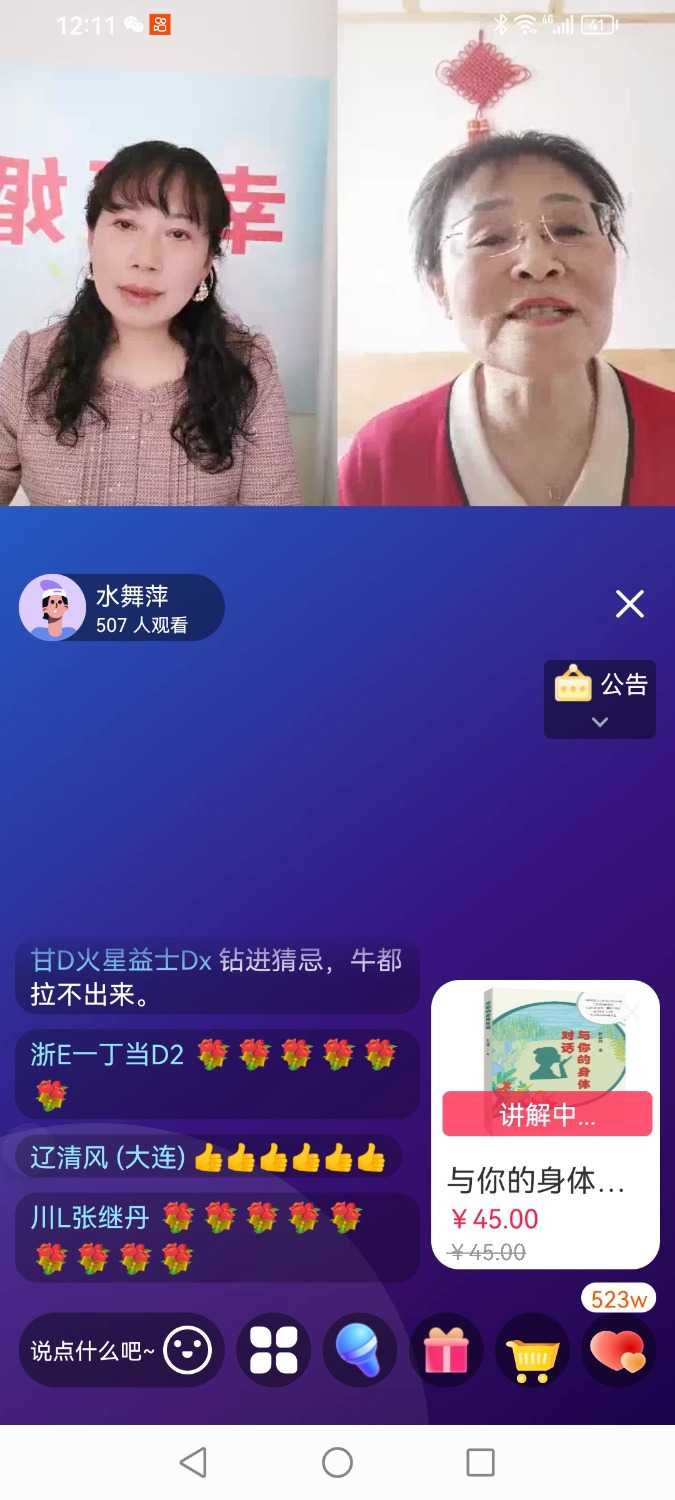Screenshot_20240408_121146_com.dacheng.bigu.jpg