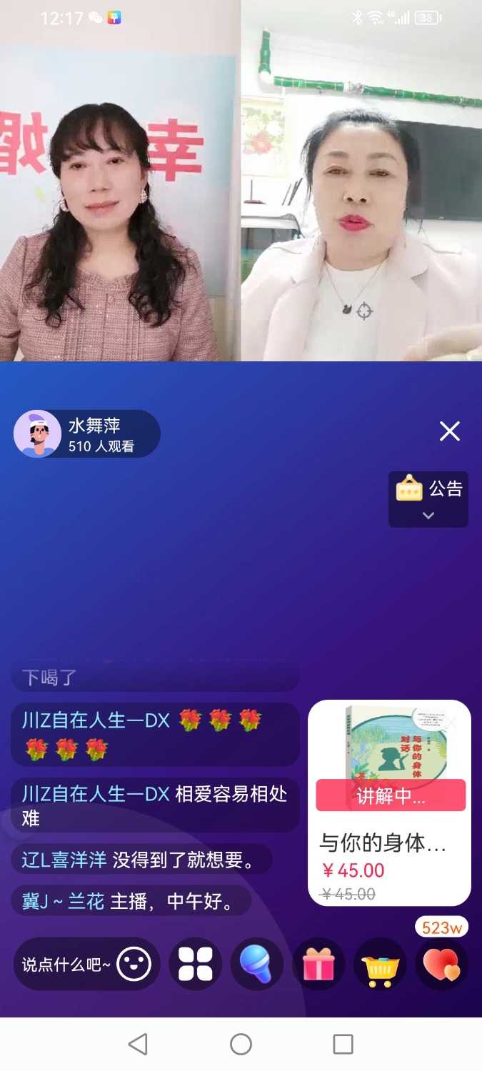 Screenshot_20240408_121738_com.dacheng.bigu.jpg