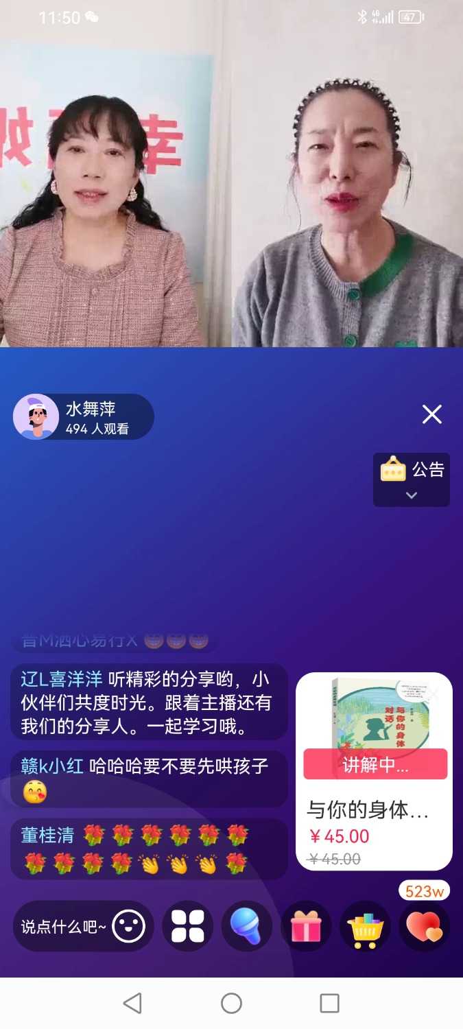 Screenshot_20240408_115045_com.dacheng.bigu.jpg