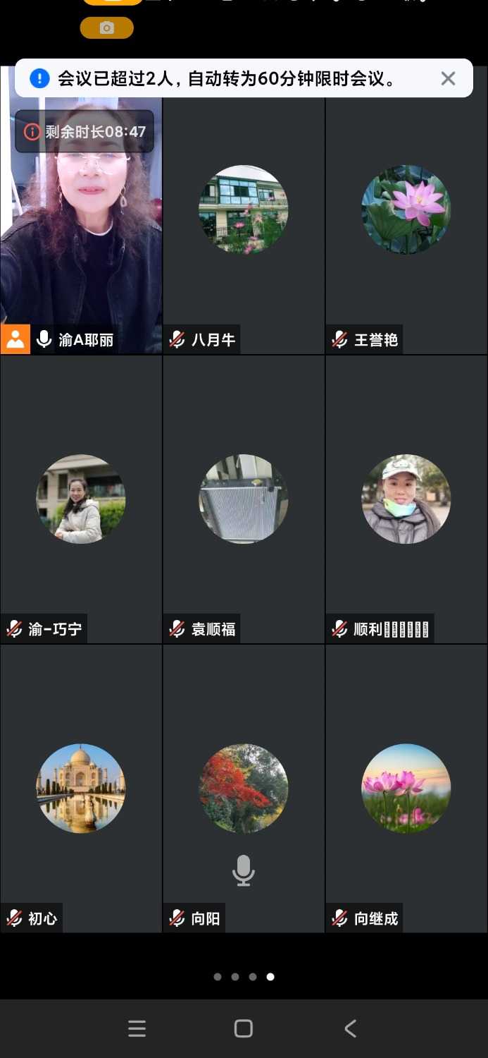 Screenshot_2024-04-10-06-46-51-411_com.tencent.wemeet.app.jpg