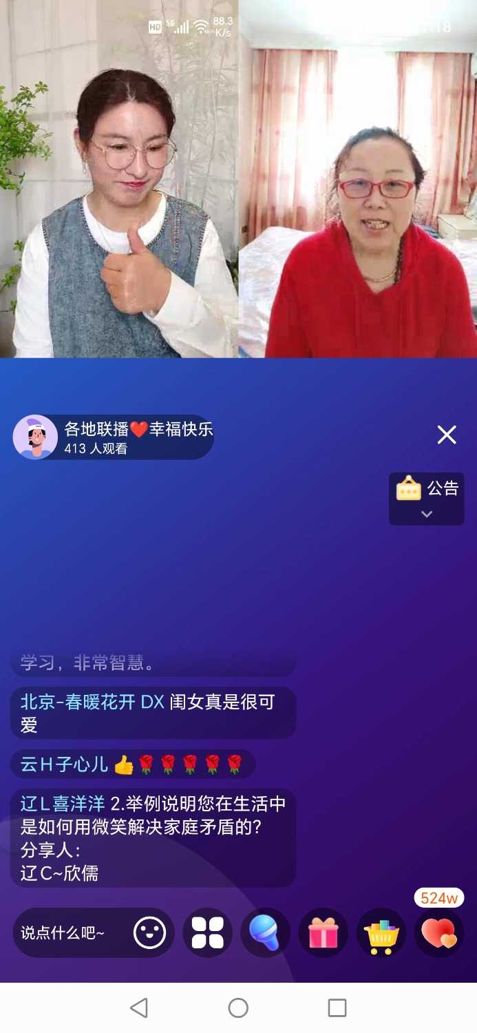 Screenshot_20240409_111819.jpg