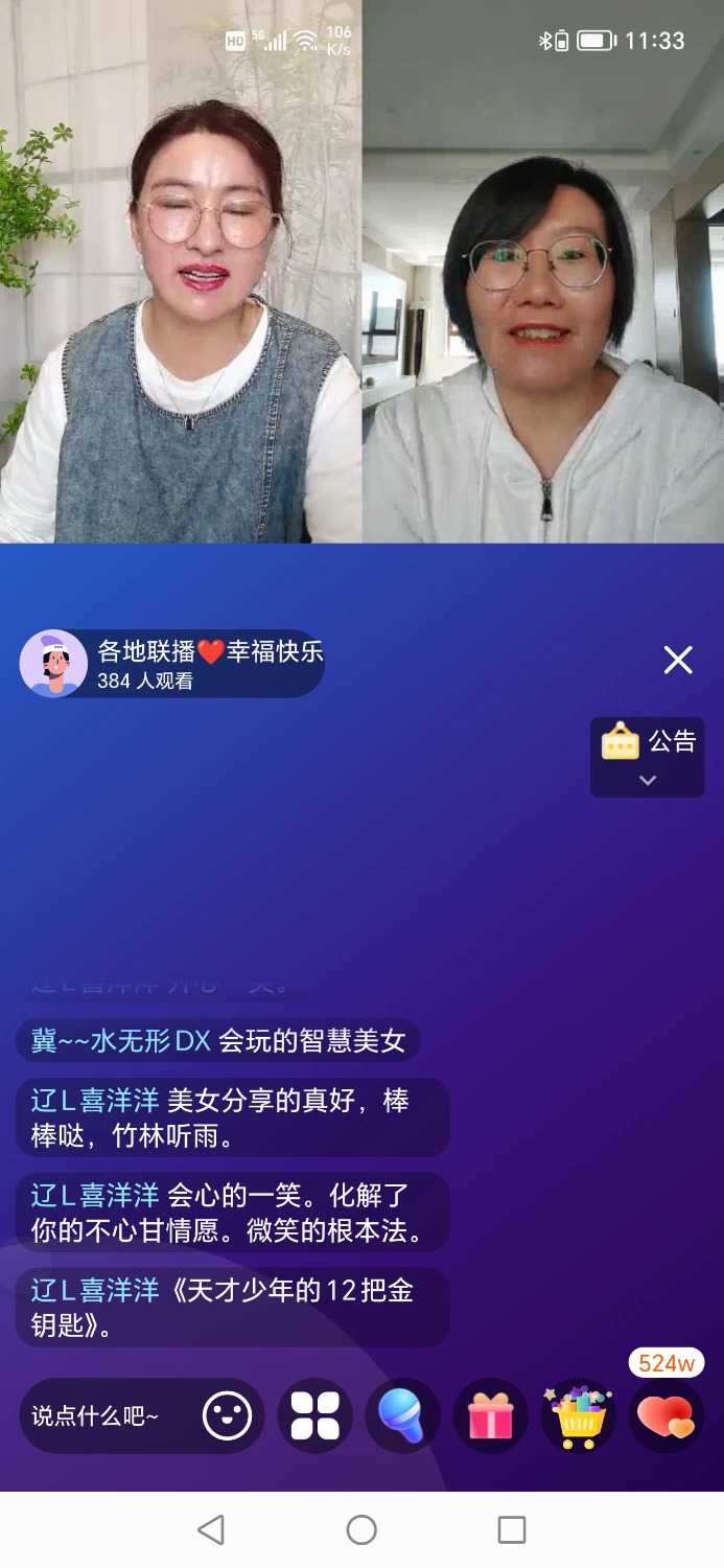 Screenshot_20240409_113305.jpg