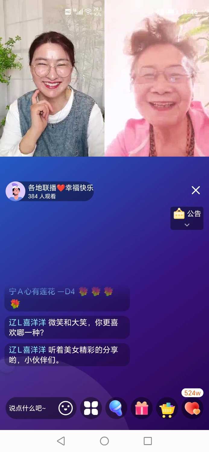 Screenshot_20240409_114617.jpg