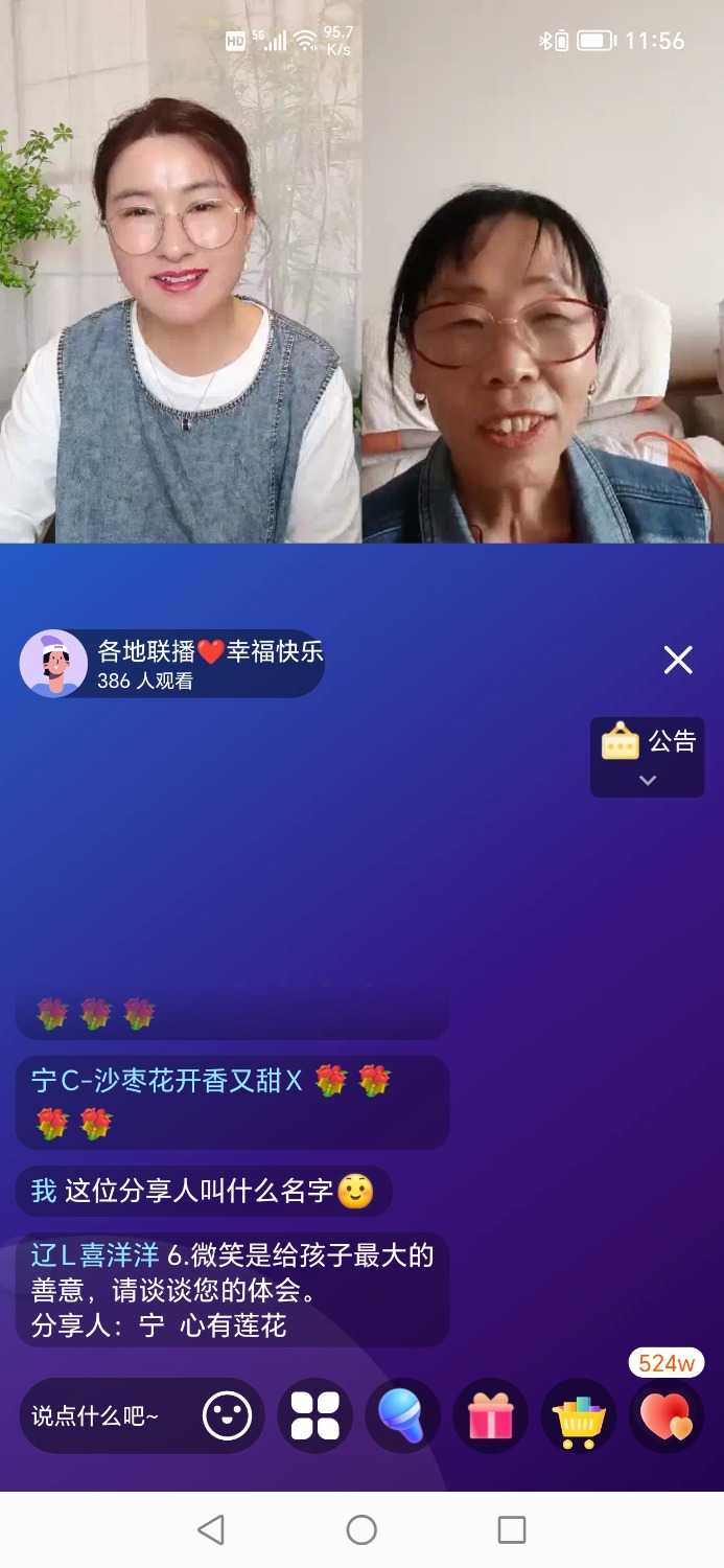 Screenshot_20240409_115619.jpg
