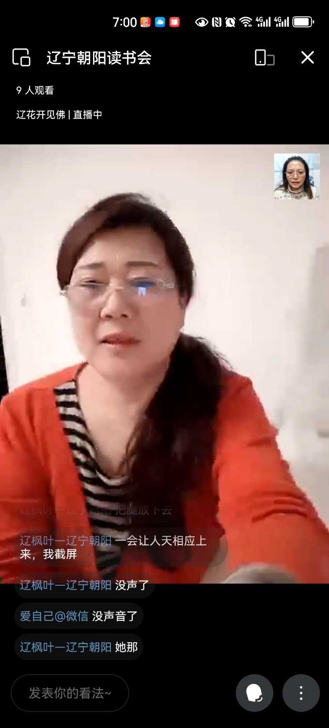Screenshot_20240410_190053_com.tencent.wework.jpg