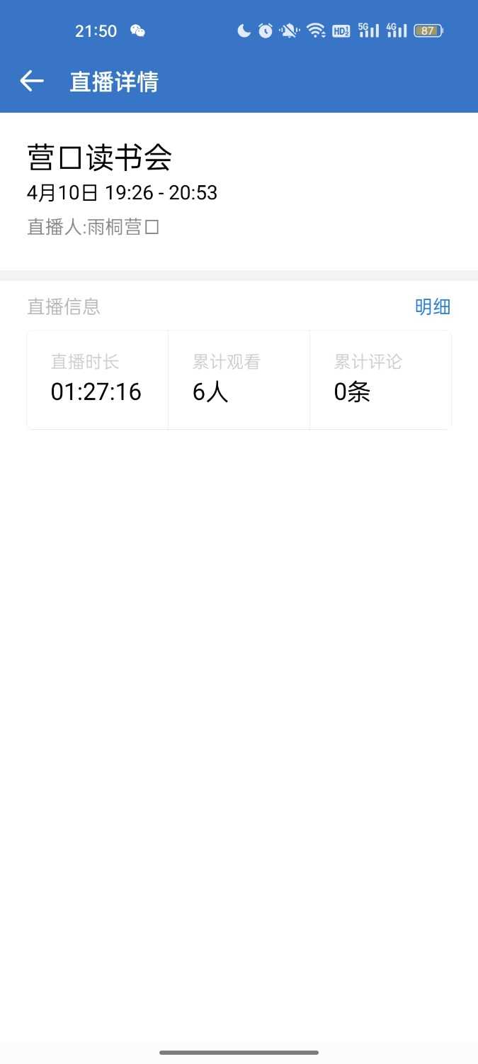 Screenshot_2024-04-10-21-50-16-65_5b9ffa3eca6ceb7886a201532a778ee7.jpg