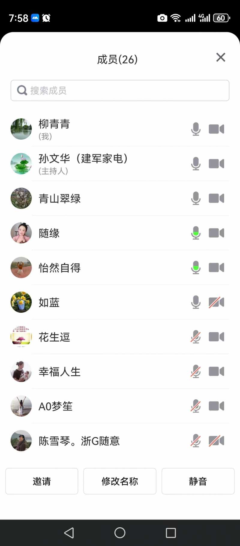 ΢��ͼƬ_20240411163847.jpg
